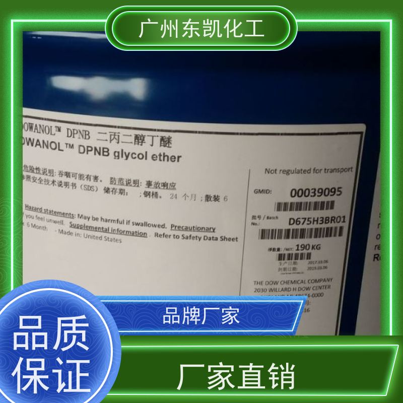 高透明TPU美国2103-85A抗性汽车部件塑胶原料