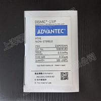 东洋ADVANTEC孔径0.5um直径13mm疏水性PTFE膜针头式过滤器