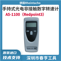 Rheintacho德国莱茵达驰A51100手持式光电非接触数字转速表