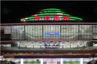 菏泽东站高铁灯箱大屏媒体广告招商 广告投放价格 广告代理