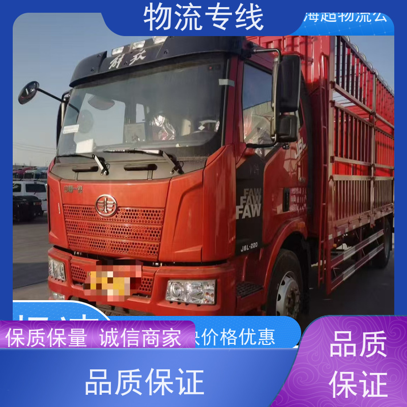 郑州到恩施州物流专线/物流公司