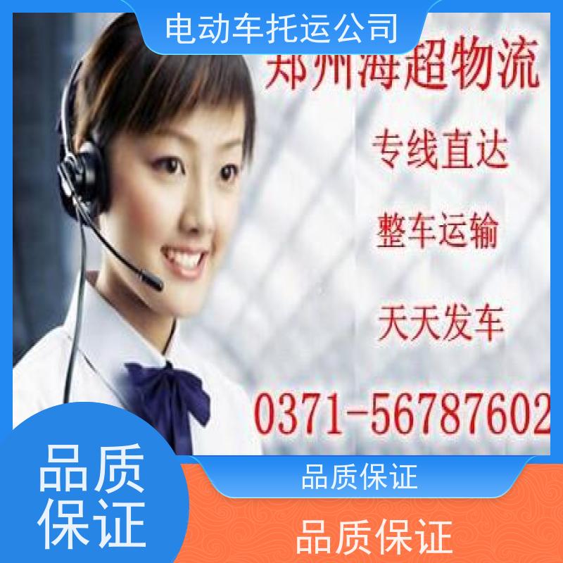 新密到镇平县搬家公司上门取货