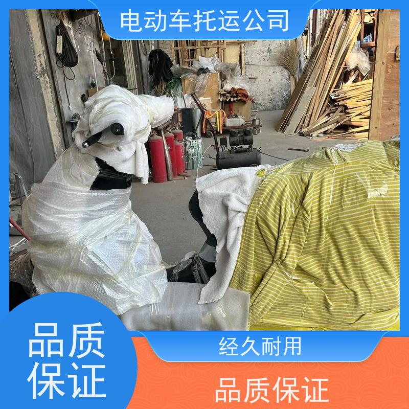 新密到淅川县行李托运上门取货