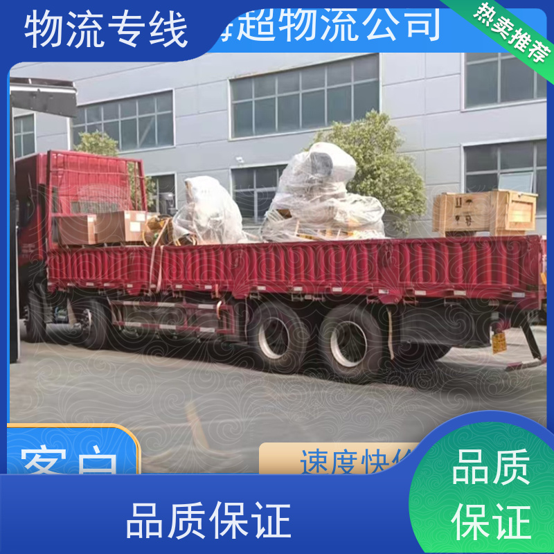 郑州到咸宁物流专线/物流公司