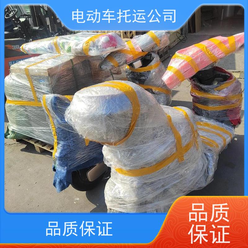新密到平舆县三轮车托运上门取货