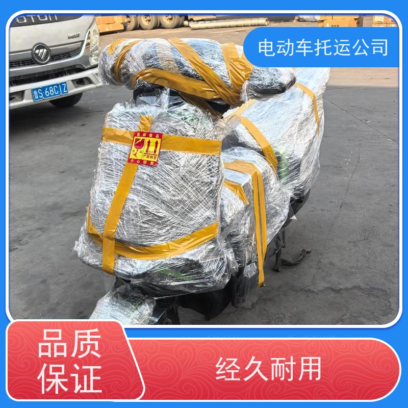 新密到登封三轮车托运上门取货