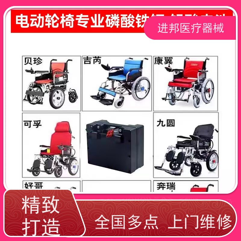 上海 电动轮椅送货上门 供应商