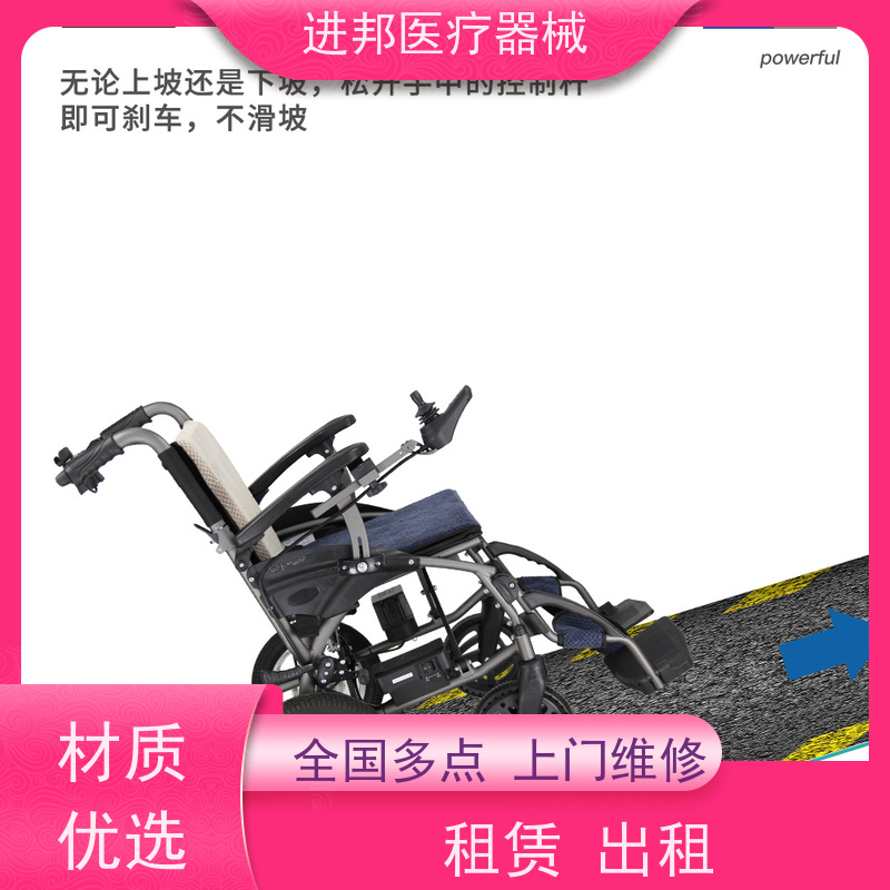 惠州 电动轮椅护理床滑板车代步车维修租赁销售 工厂