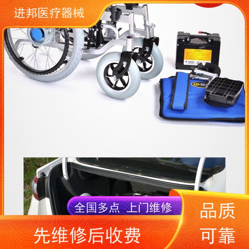 上海 电动轮椅滑板车代步车维修更换锂电池 供应厂家