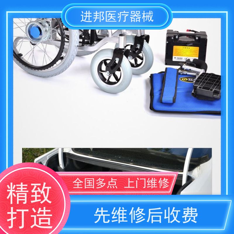 江门 电动滑板车维修 企业