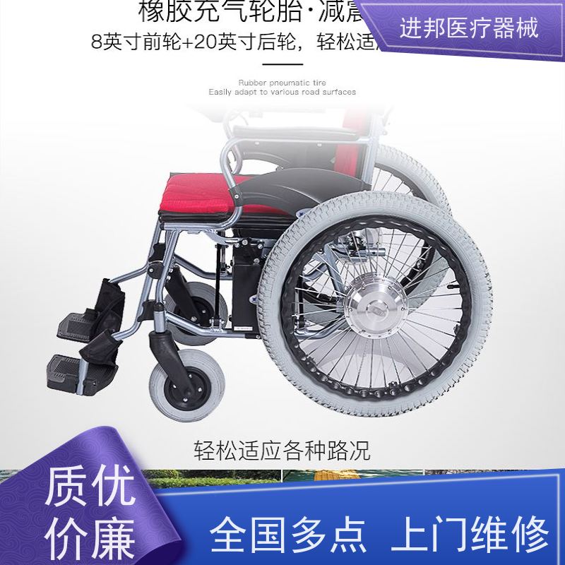 江门 电动滑板车维修 加工厂