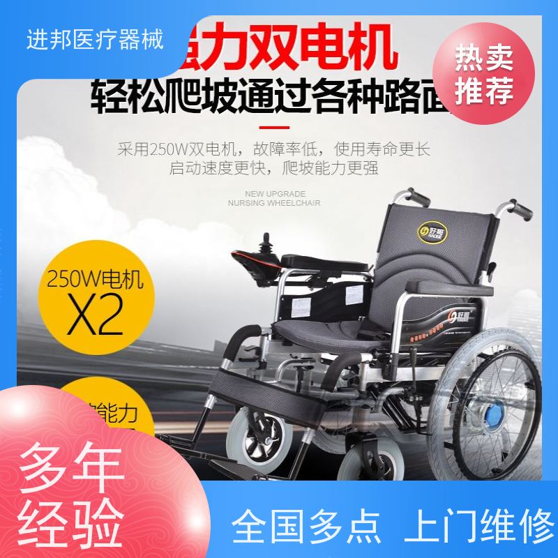 深圳  轮椅租赁