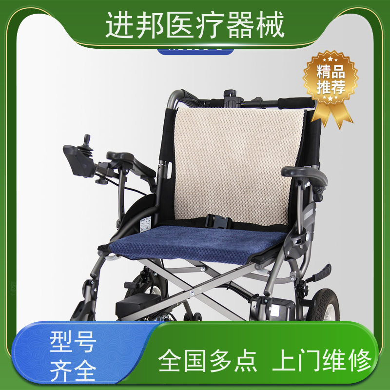 天津 电动轮椅租赁 加工厂