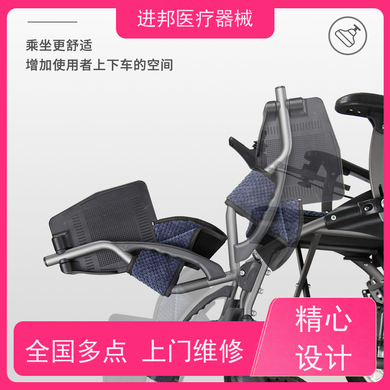 江苏 电动轮椅出租 推荐