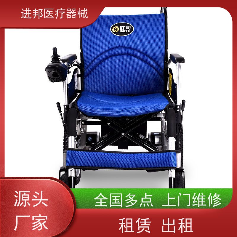 重庆 电动轮椅护理床代步车维修租赁销售 联系电话