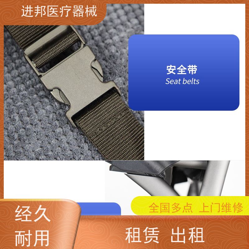 湖南 电动轮椅维修 产品