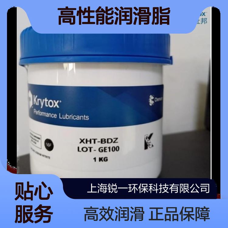  润滑脂 厂家直供 无毒