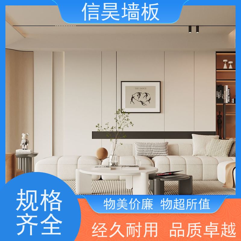 源头木纹碳晶板 奶油风防撞踢脚线 健康无异味 金属膜墙板商业家装两用