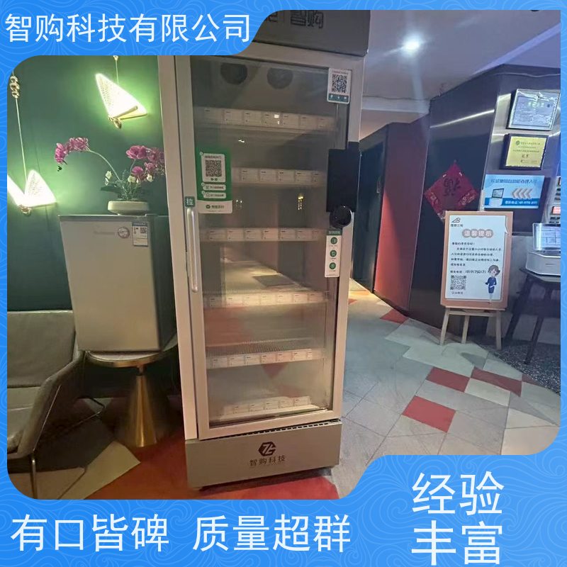 24 小时无人贩卖机柜 弹簧货道机型 企业园区商用