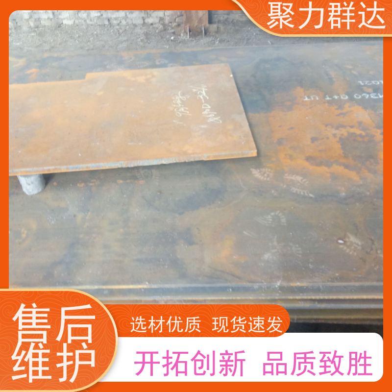 黔西南普安 薄耐磨板 质量上乘