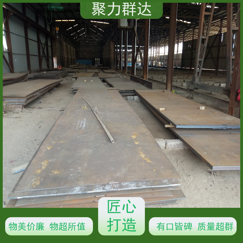 黔南独山 自卸车车厢耐磨板 哪个厂家好