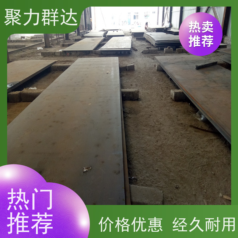 黔东南雷山 装载机耐磨衬板 厂家批发