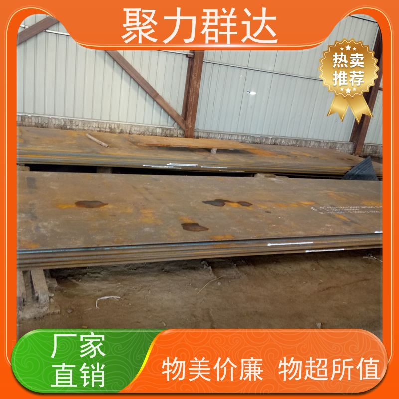 毕节金沙 铬合金耐磨板 质量上乘