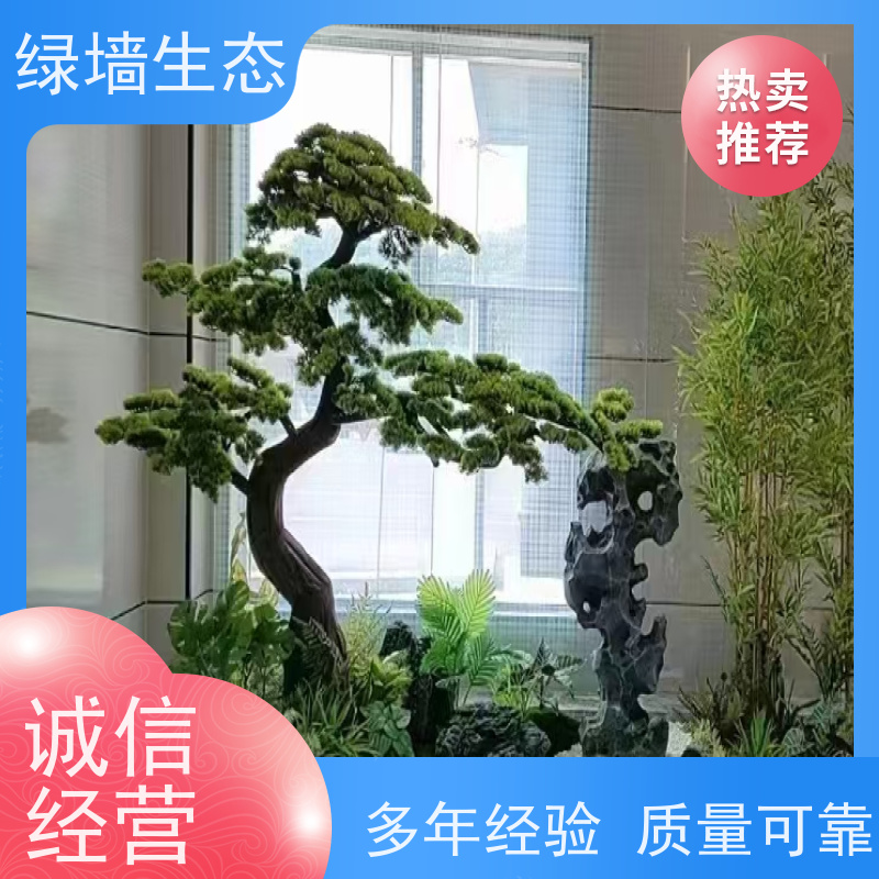 绿墙生态 围墙篱笆装饰 爬藤攀援植物覆盖架构 园林景观绿化