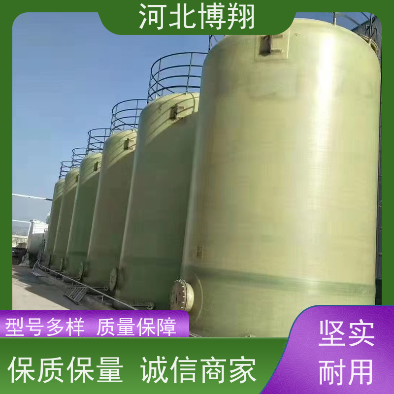 博翔 玻璃钢储罐批发 食品级饮用水罐 运输行业用
