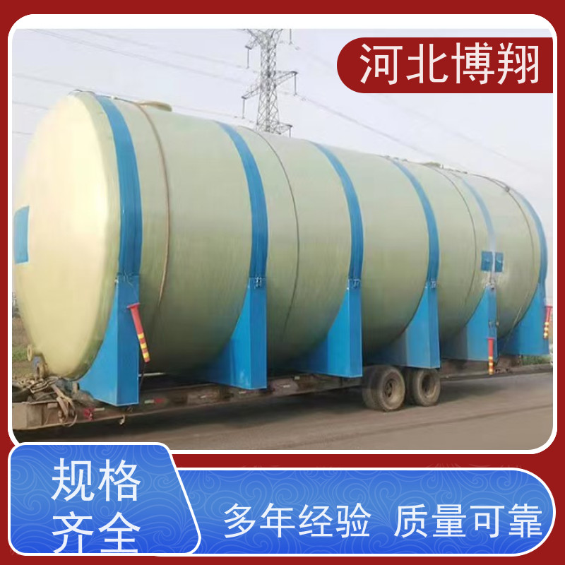  消防玻璃钢储罐 抗酸碱盐等化学介质 化工容器