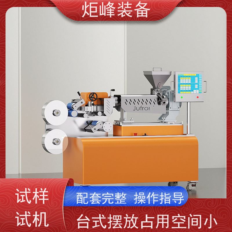 材料研发打样 科研流延成型设备 花纹辊哑光辊可选 塑料薄膜试验