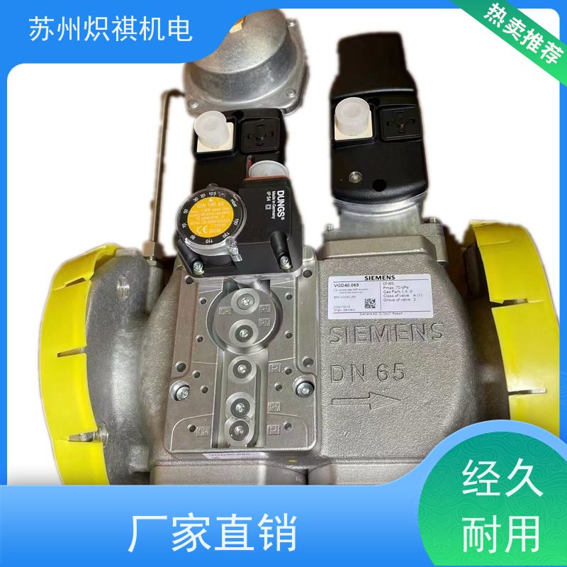 西门子SIEMENS 德国原装阀门 VGD20.4011 烘箱配件