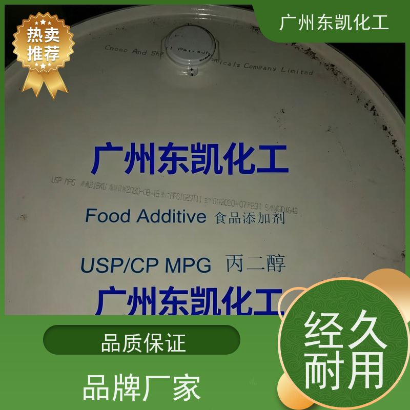 食品级储罐 生产厂家 3000*5700 化工用 施工周期短 寿命长 阔龙