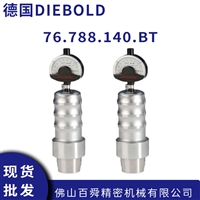 德国DIEBOLD主轴拉力计76.788.140.BT机械式拉刀力测试仪BT40