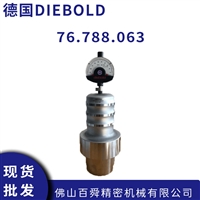 德国戴博 76.788.063拉力计HSK A63机械式拉刀力检测仪