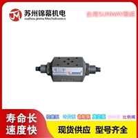 叠加阀 顺威叠加试溢流阀台湾SUNWAY顺威MPCV-03-W-50