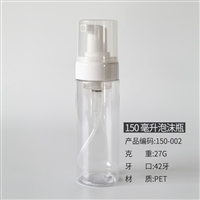 日化品容器瓶定制塑料瓶厂家