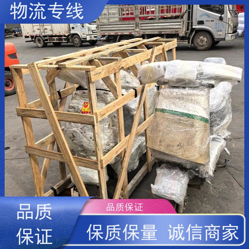 郑州到临沂托运电动车的物流
