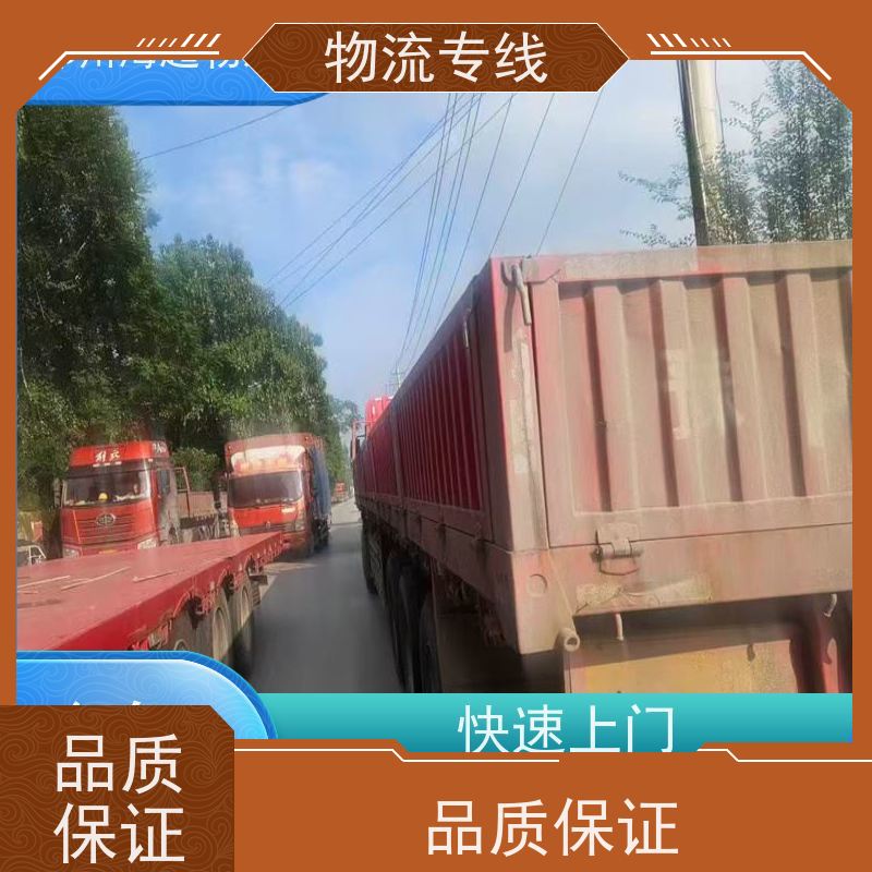 郑州到亳州信息部货运部电话