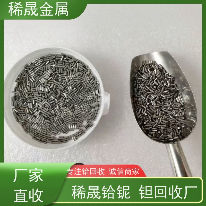小批量铪颗粒回收 长期稳定大量收购 现款结算  海绵铪