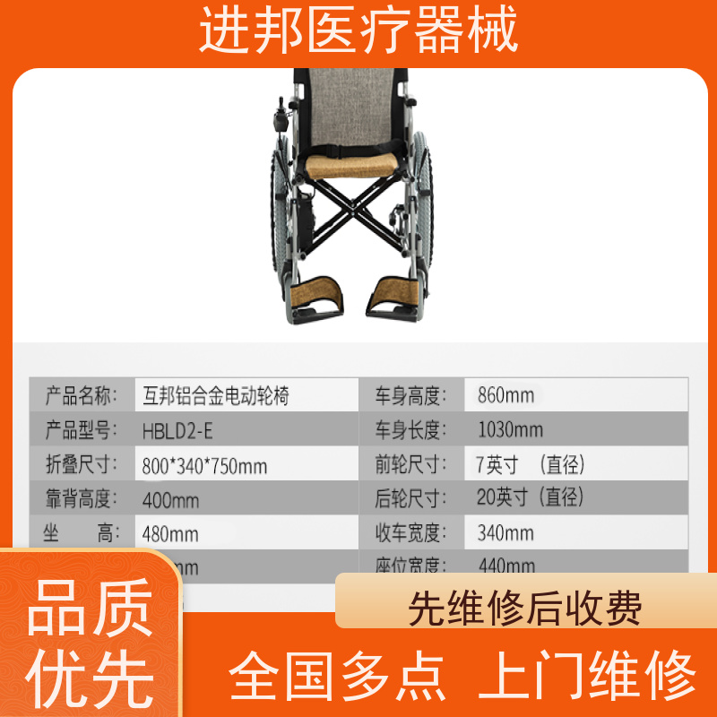 湖南 电动轮椅滑板车租赁 供货厂家