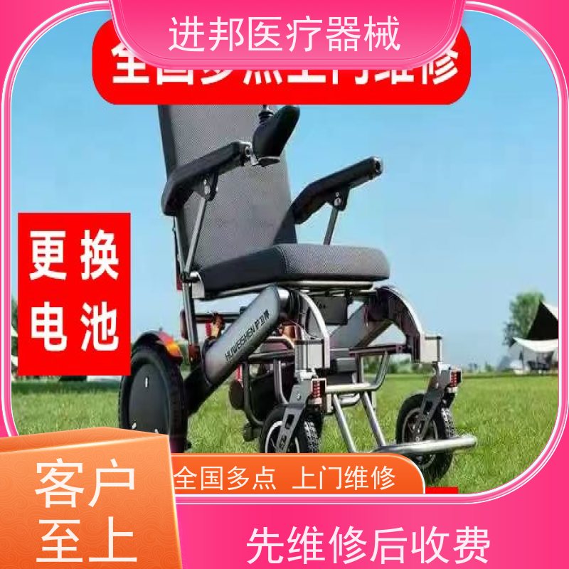 天津 电动轮椅滑板车维修更换锂电池 电话