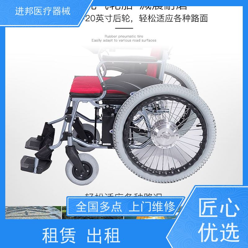 湖南 电动轮椅租赁 企业