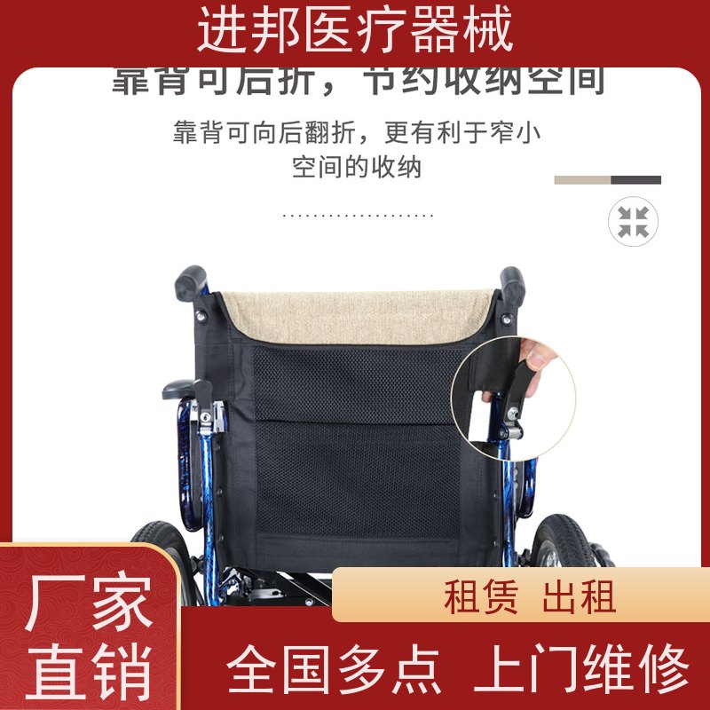 北京 电动轮椅送货上门 怎么选