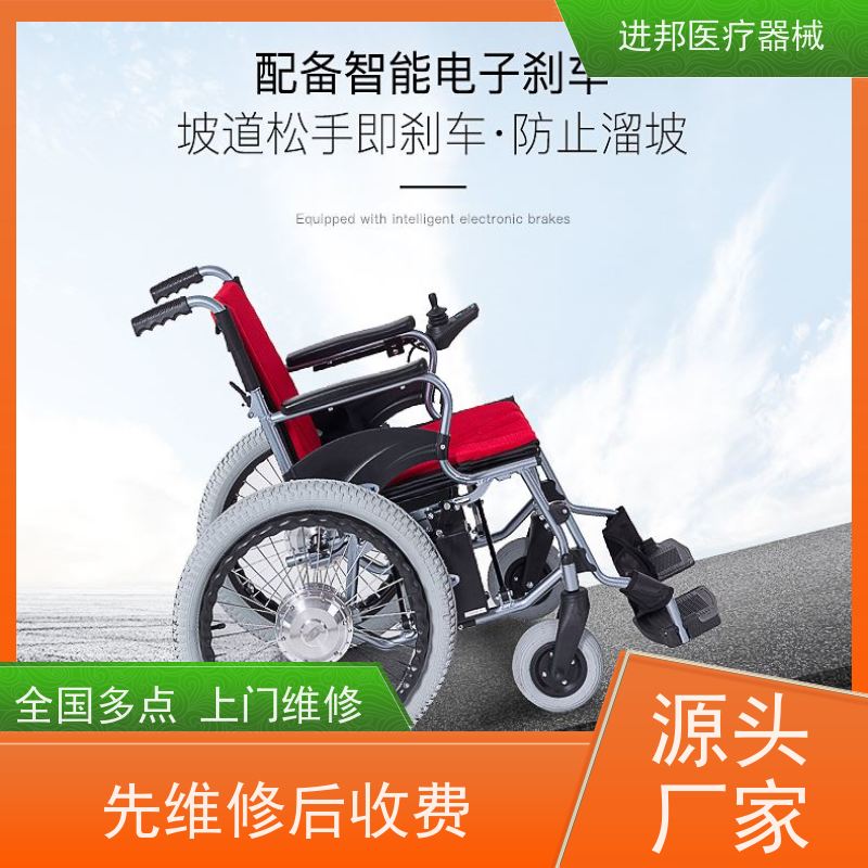 重庆 电动轮椅租赁 生产厂家