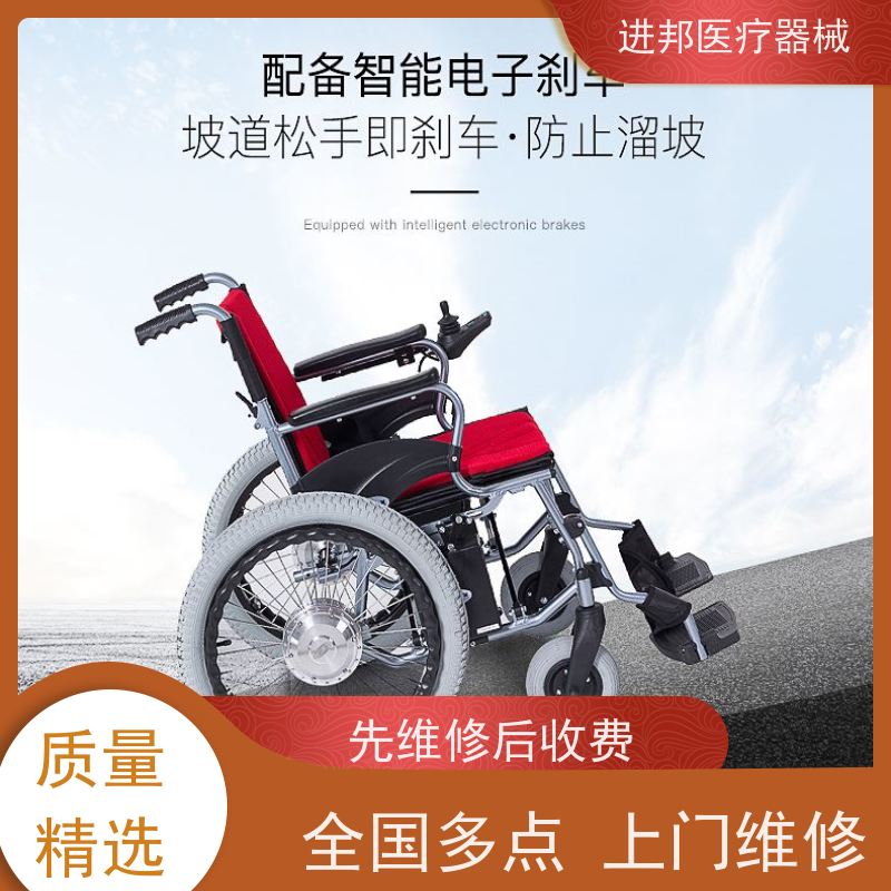 北京 电动轮椅出租 供货商