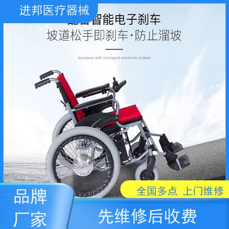 佛山 电动轮椅出租 供应厂家