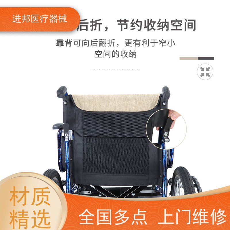 北京 电动轮椅护理床滑板车代步车维修租赁销售 联系方式