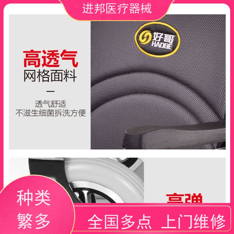 珠海 电动滑板车上门换电池 加工厂