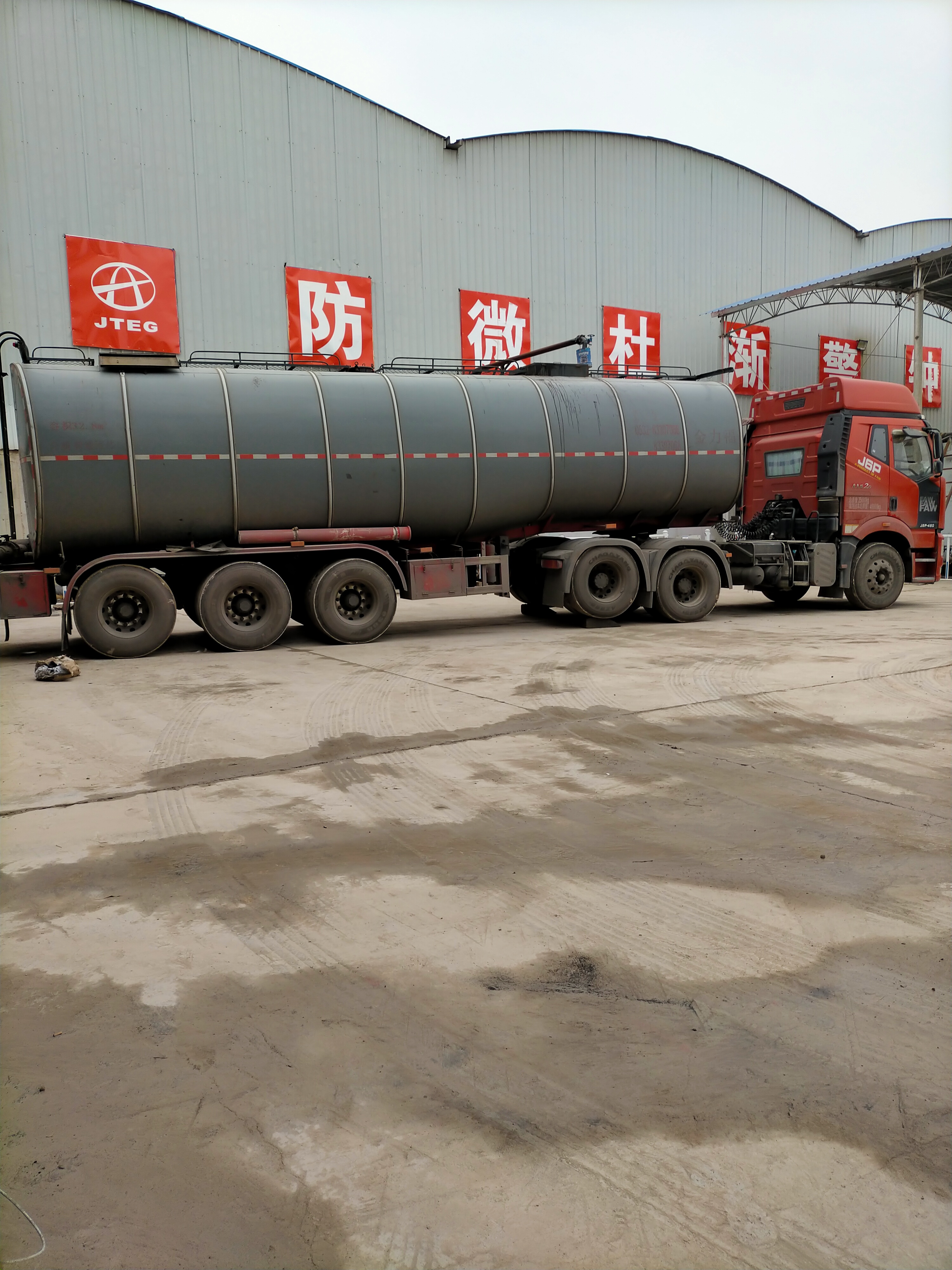 回收瀝青  清理瀝青罐